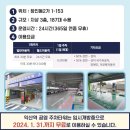 주차-063