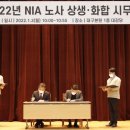 엔아이에이 이미지