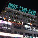 판도라 호텔 이미지