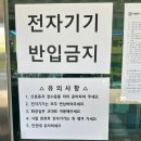 배구 | 2025 장애인스포츠지도사 좌식배구 구술, 실기 합격 후기(실기 꿀팁까지!!)