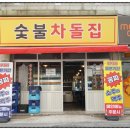 부평시장점 이미지