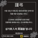 예담플라워 이미지