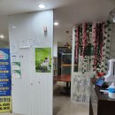 조이영어전문학원 | 문흥동영어학원 상승영어전문학원 다녀온 후기