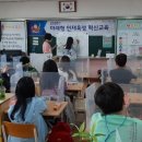 백양초등학교 이미지