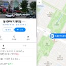 우리부부치과의원 이미지