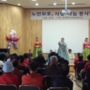 가평군노인복지관 이미지