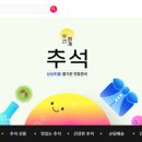 11번가 이미지
