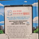 별 5개 받은 꽁이의 완벽하지 않아도 최선을 다해 서로 도우면 해결되는 _시원하게 도와주는 북극곰 센터