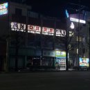 팀맥짐 이미지