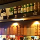 야타이오뎅 네이버블로그