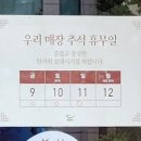 본죽옥련점 네이버블로그