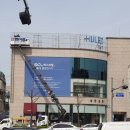 명성기획 - 양천구 남부순환로48길 46-1 | 명성기획