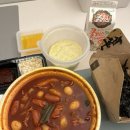 동대문엽기떡볶이전농점 | 동대문엽기떡볶이 국물무뼈닭발 주문방법 꿀팁 및 구성, 맵기, 가격 솔직후기