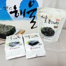 광천해울맛김식품