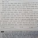 공범 아닌 공동피고인 사법경찰관 작성 피신조서 증거능력 관련 이미지