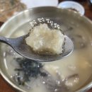 메밀촌 옹심이마을 이미지