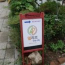 선제농약사 이미지