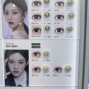 렌즈미 김포구래점 이미지