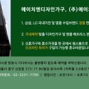 (주)애드21 이미지