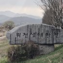 구천교 이미지