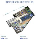 미사더샵공인중개사사무소 이미지