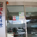 논공읍작은도서관 이미지