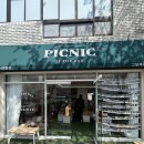 [서면 시민공원 피크닉 대여 후기&amp;꿀팁정보] 서면 시민공원 그날의피크닉 대여 종일권 이벤트로 알차게...