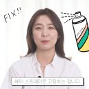 아이유헤어 이미지
