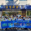 삼성장원 이미지