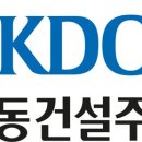 남광건설