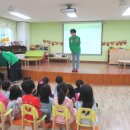 [안전교육] 초록우산 어린이재단- 실종 유괴 예방 교육 이미지