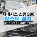 비앤솔루션