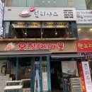 딜리고기 이미지