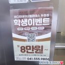 천안 두정동 필라테스 바디컨테이너 필라테스