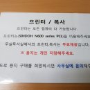 무실독서실 이미지