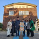 정혜요양원 이미지