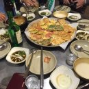 해밀전집