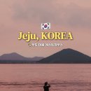 머뭄3-4나동 | 우도숙소 내돈내산 우도머뭄 게스트하우스 소락소락 도미토리 후기(+선셋스노쿨링 투어)