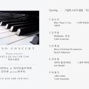 알맹피아노 이미지