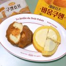GS25 신수우리점 | GS25 편의점 디저트 구겔호프 레어치즈 바움쿠헨 케이크 후기