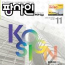 솔티디자인그룹
