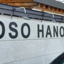 경주남산한의원 이미지