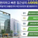 스타메디컬 이미지