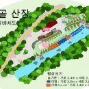 배내골산장 이미지