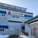 주식회사 미락