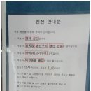 고요한바다펜션 네이버블로그