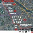 김포도시철도를 신월동과 신림역까지 연장하자! 그리고 역 소개 이미지