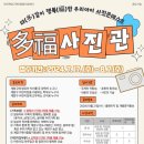 다복이네 이미지