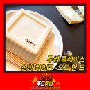 투썸플레이스 신상 두부케이크? 오트한모 건강함 그 이상