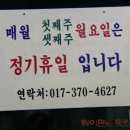 도촌막국수